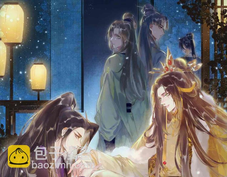 第1话 眼里可曾有我？！(1/3)-第3话