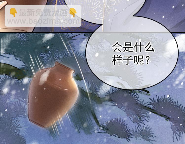 第1话 眼里可曾有我？！(1/3)-第3话