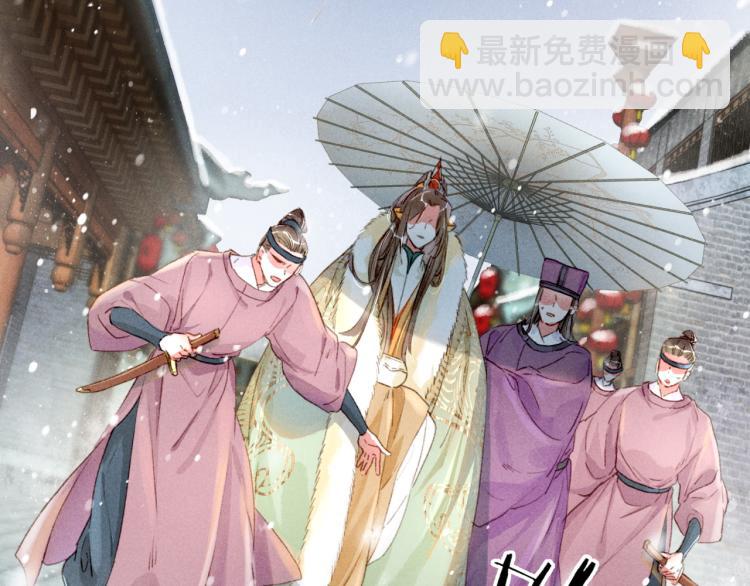 第1话 眼里可曾有我？！(1/3)-第3话