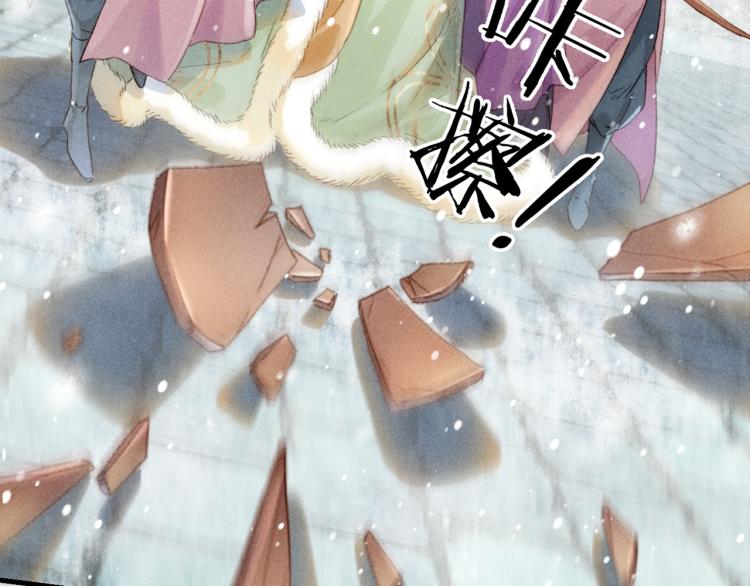 第1话 眼里可曾有我？！(1/3)-第3话