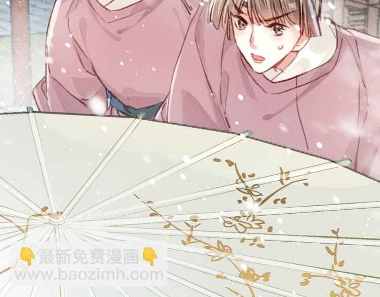 第1话 眼里可曾有我？！(1/3)-第3话