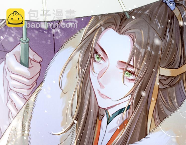 第1话 眼里可曾有我？！(1/3)-第3话