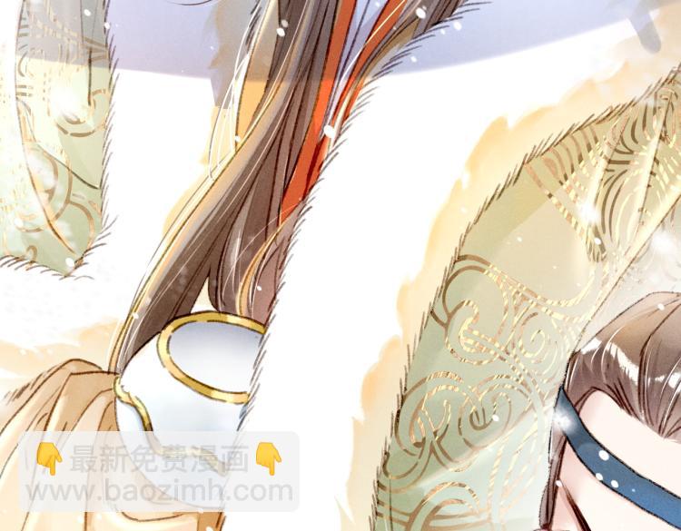 第1话 眼里可曾有我？！(1/3)-第3话