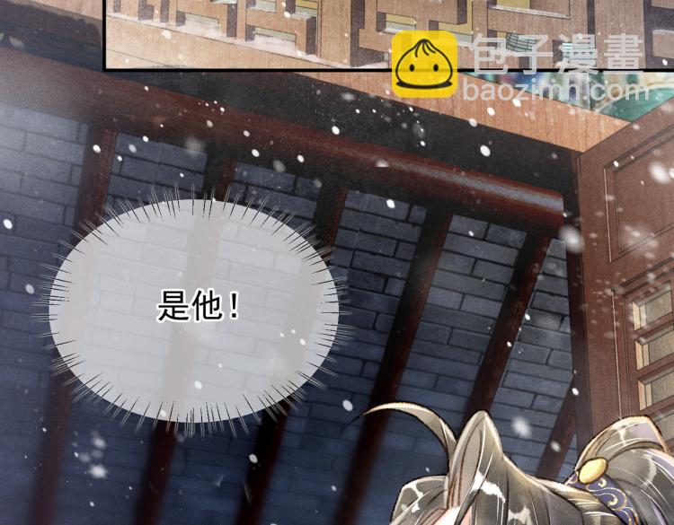 第1话 眼里可曾有我？！(1/3)-第3话