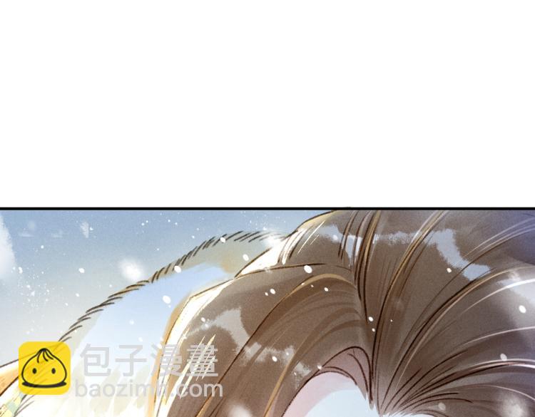 第1话 眼里可曾有我？！(1/3)-第3话