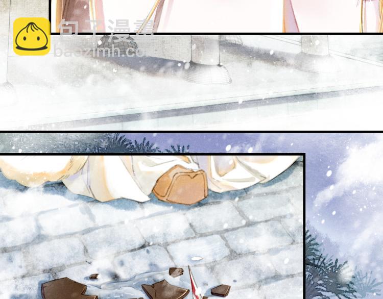 第1话 眼里可曾有我？！(1/3)-第3话