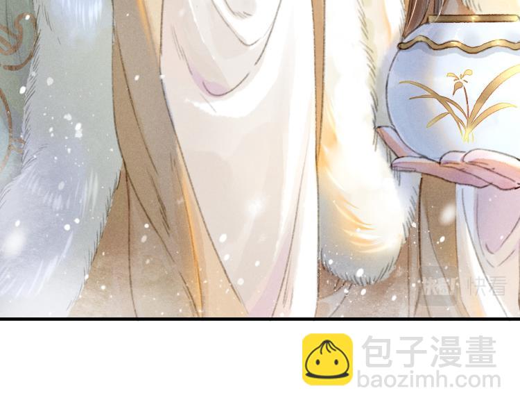 第1话 眼里可曾有我？！(1/3)-第3话