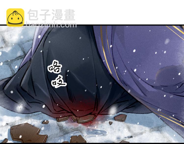 第1话 眼里可曾有我？！(1/3)-第3话