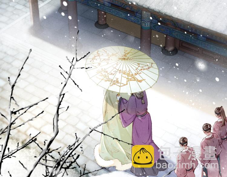 第1话 眼里可曾有我？！(1/3)-第3话