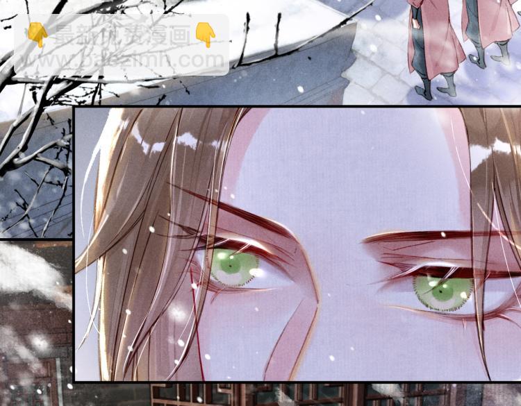 第1话 眼里可曾有我？！(1/3)-第3话