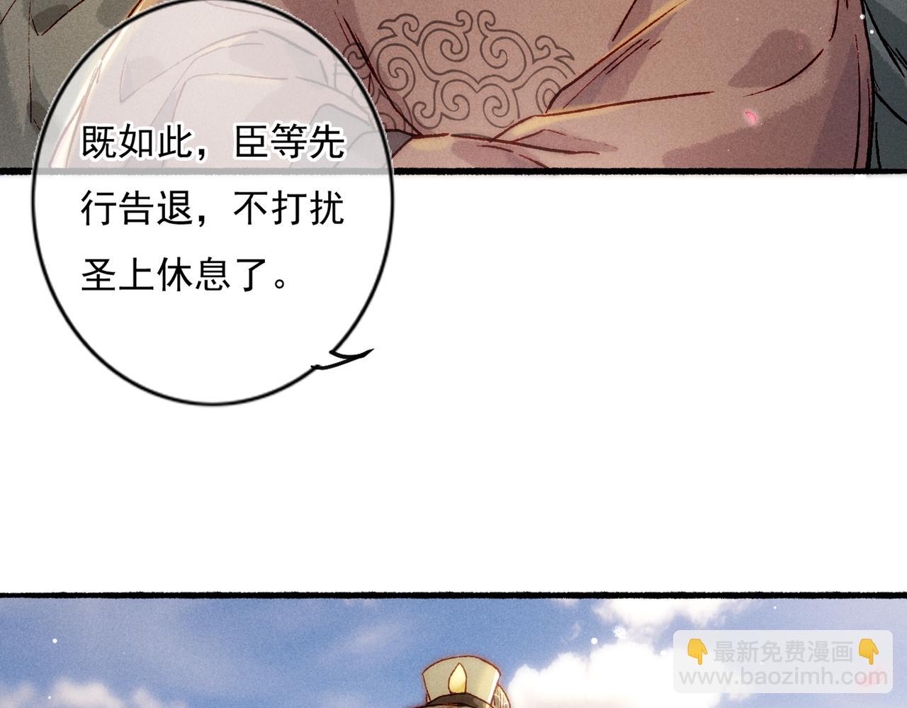 第19话 调戏(1/3)-第21话