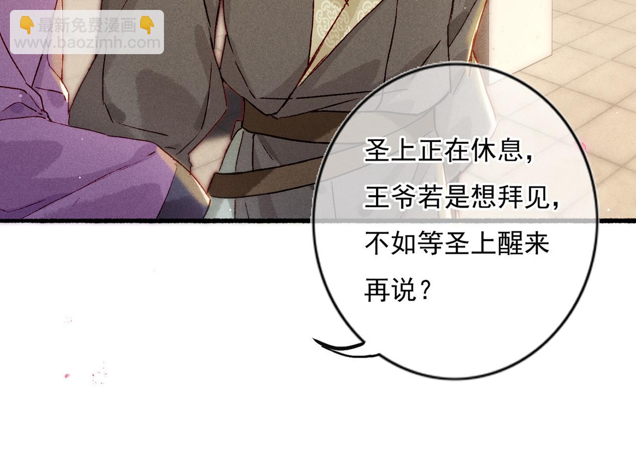 第19话 调戏(1/3)-第21话