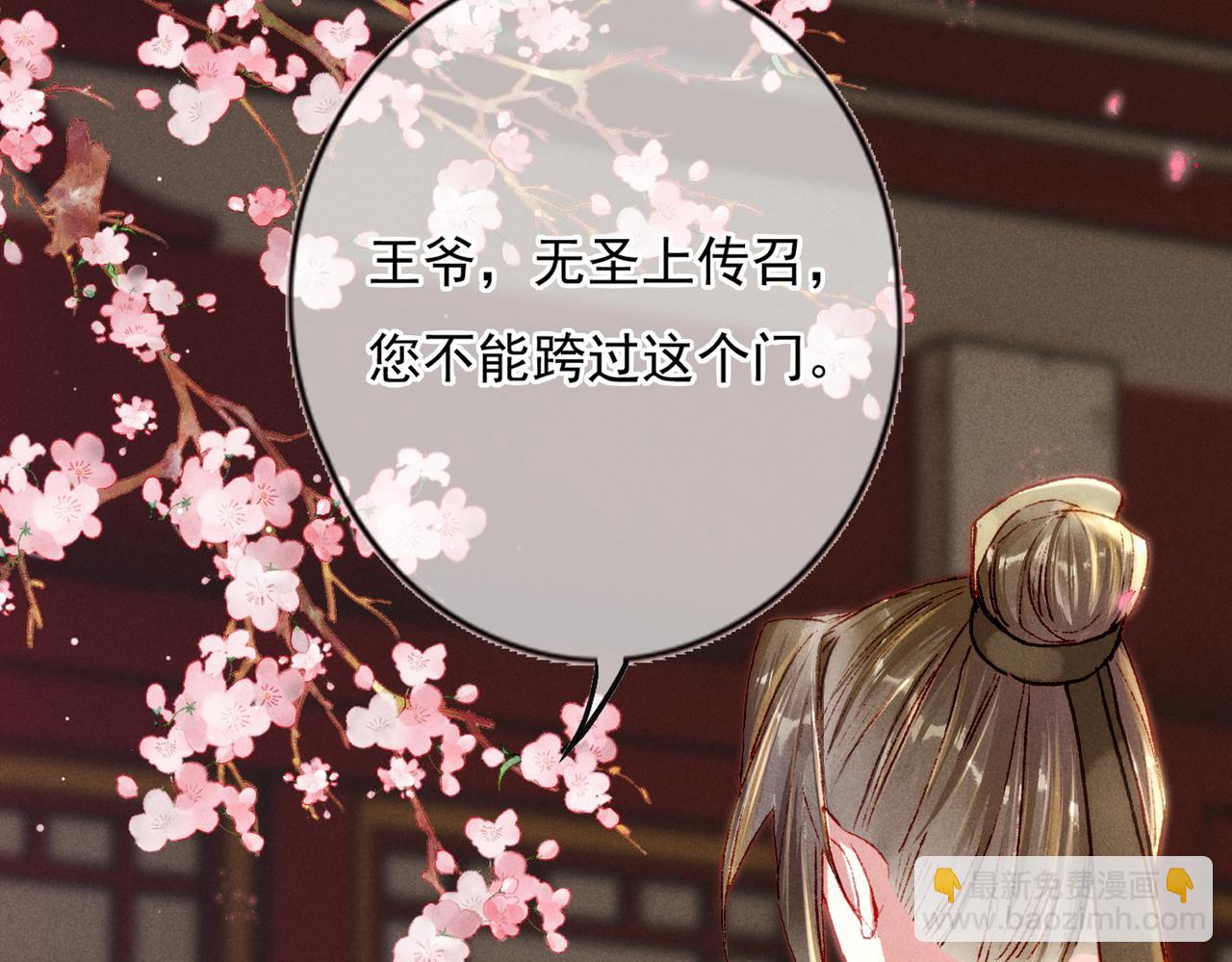 第19话 调戏(1/3)-第21话