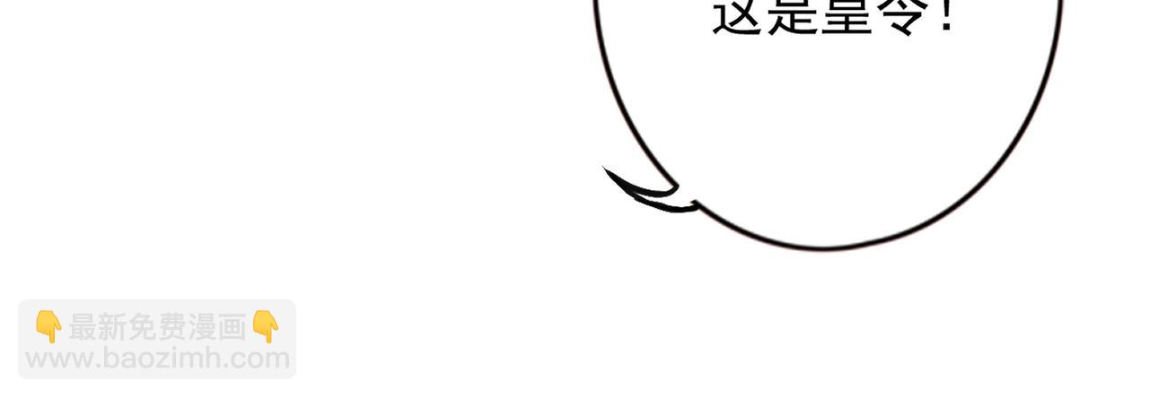 第19话 调戏(1/3)-第21话