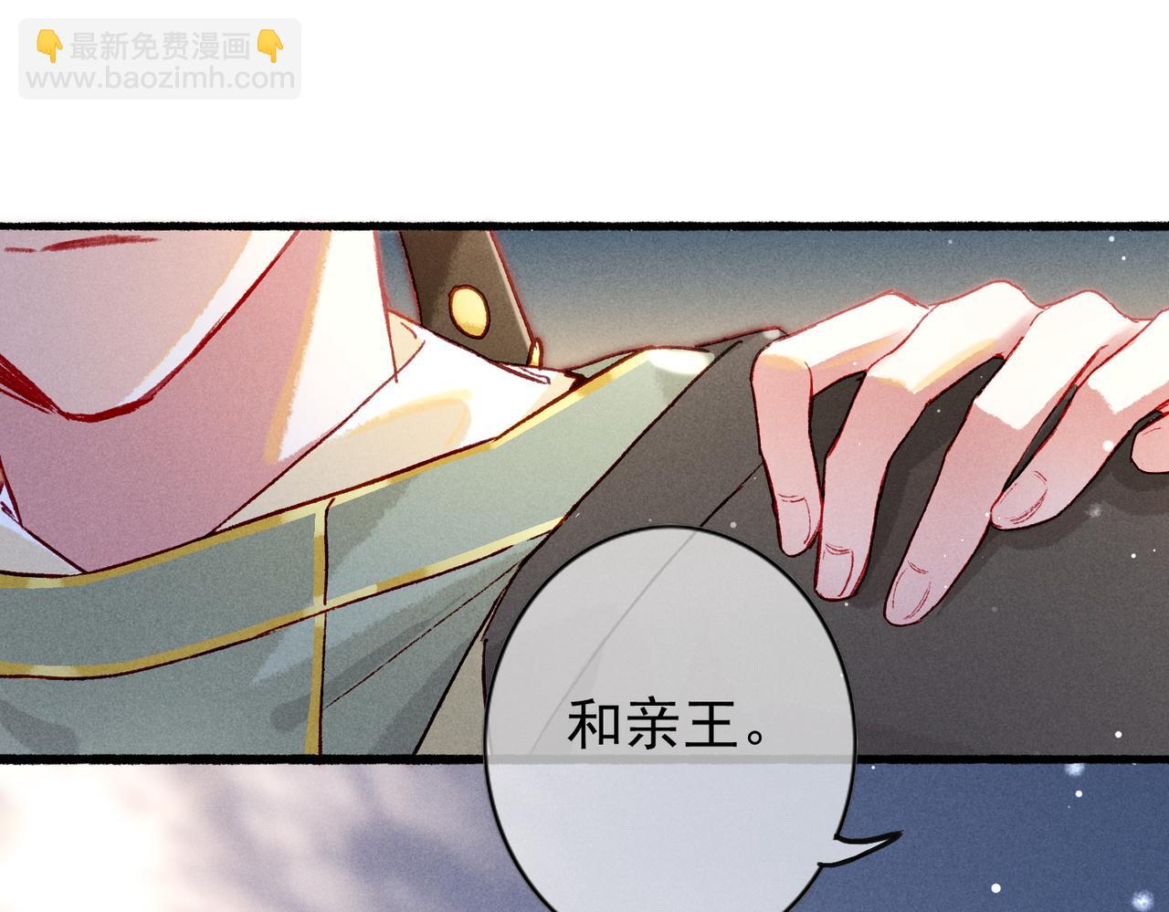 第19话 调戏(1/3)-第21话