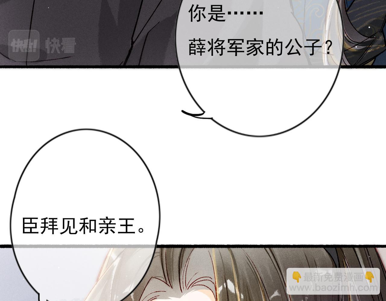 第19话 调戏(1/3)-第21话