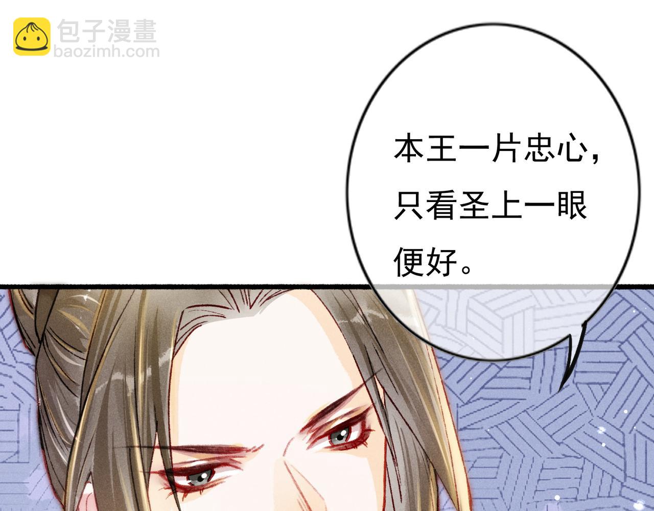 第19话 调戏(1/3)-第21话