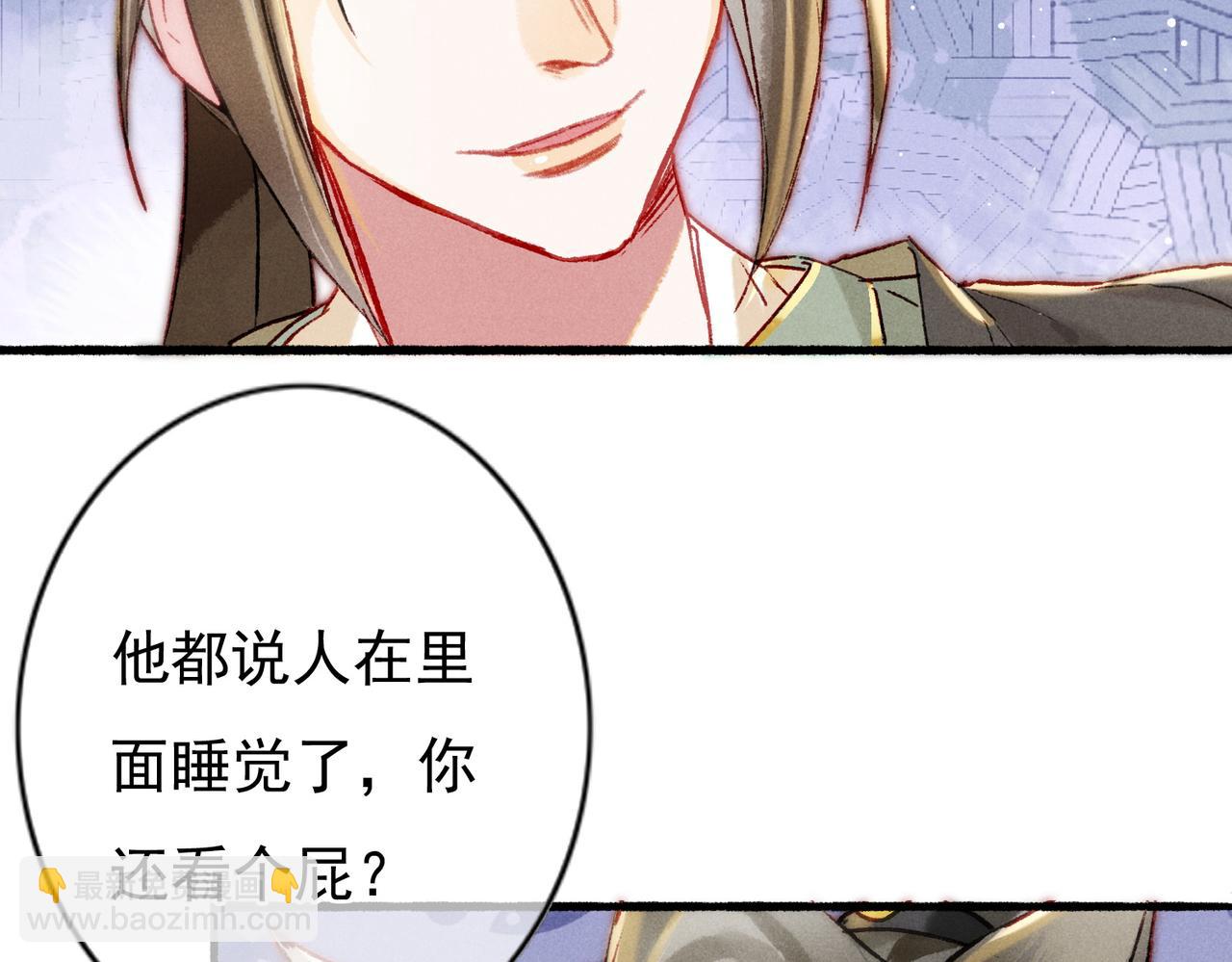 第19话 调戏(1/3)-第21话