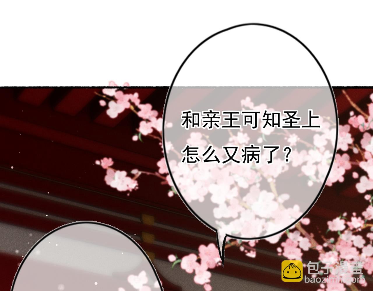 第19话 调戏(1/3)-第21话