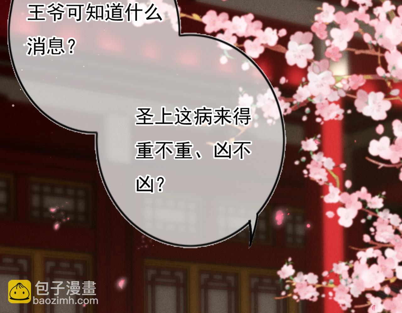 第19话 调戏(1/3)-第21话