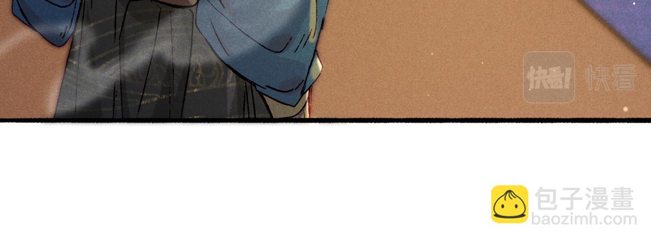 第21话 帝皇心术(1/3)-第23话