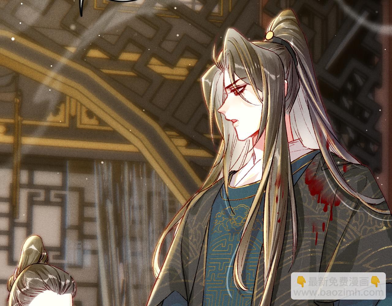 第21话 帝皇心术(1/3)-第23话