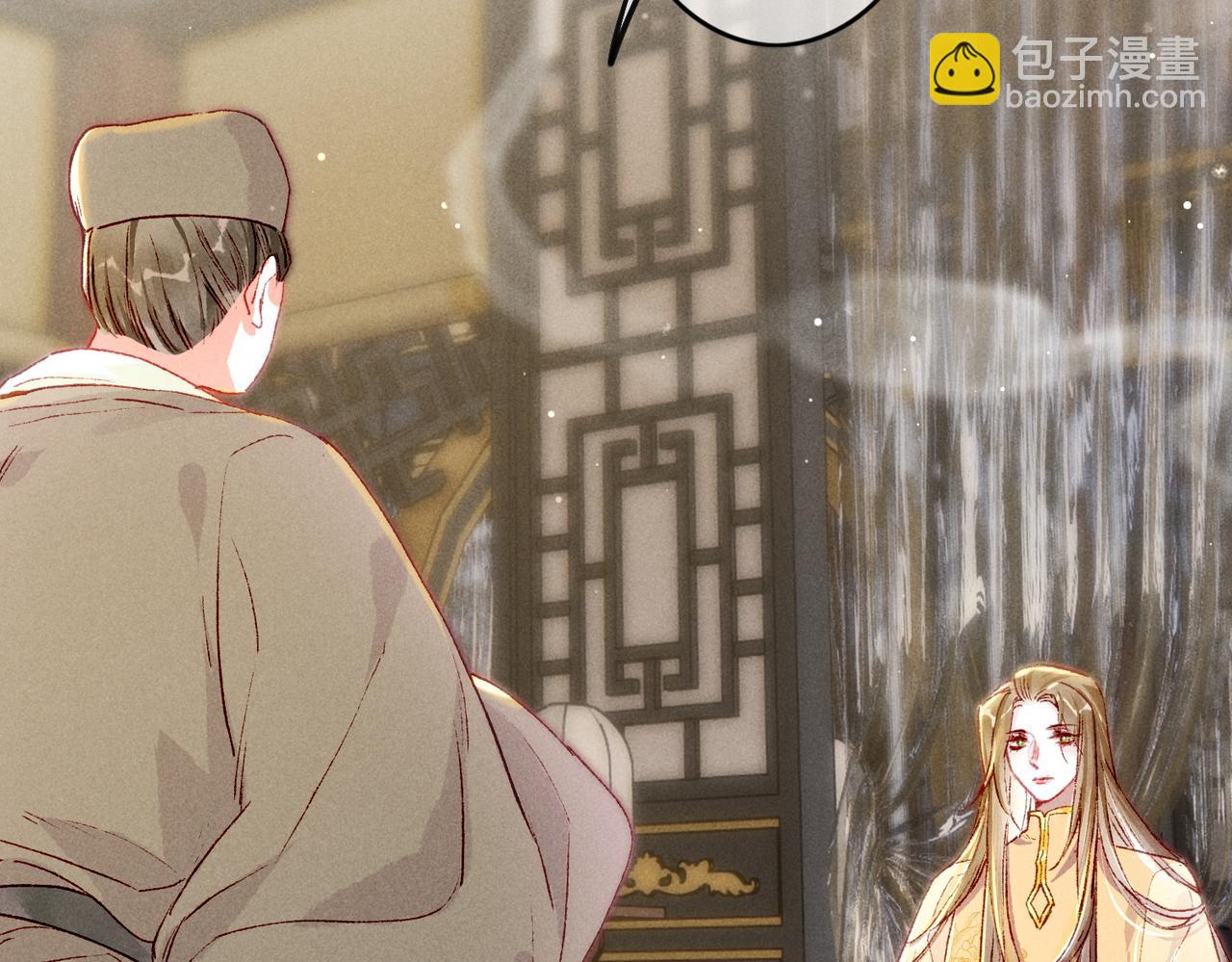 第21话 帝皇心术(1/3)-第23话