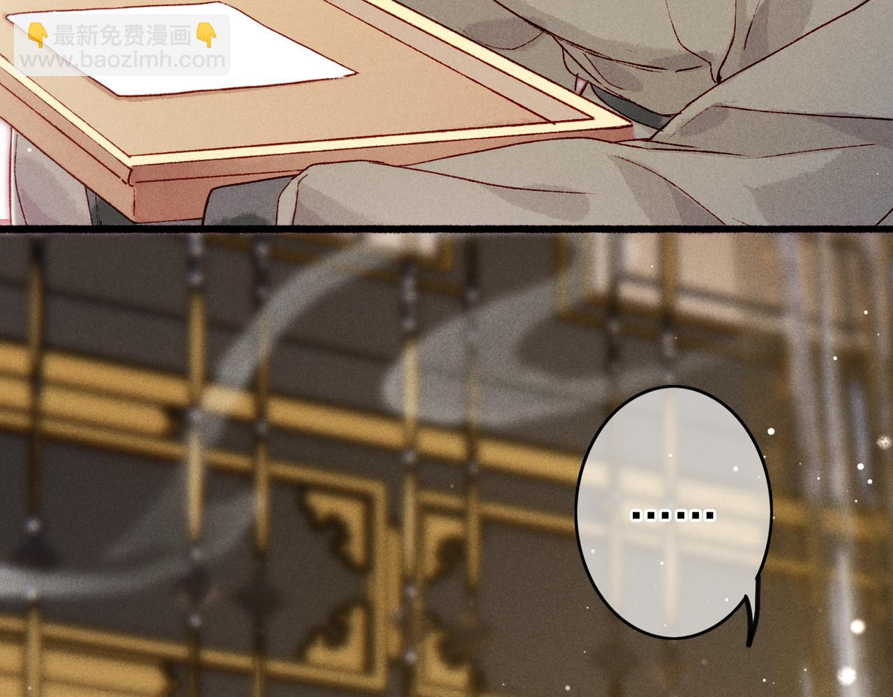 第21话 帝皇心术(1/3)-第23话