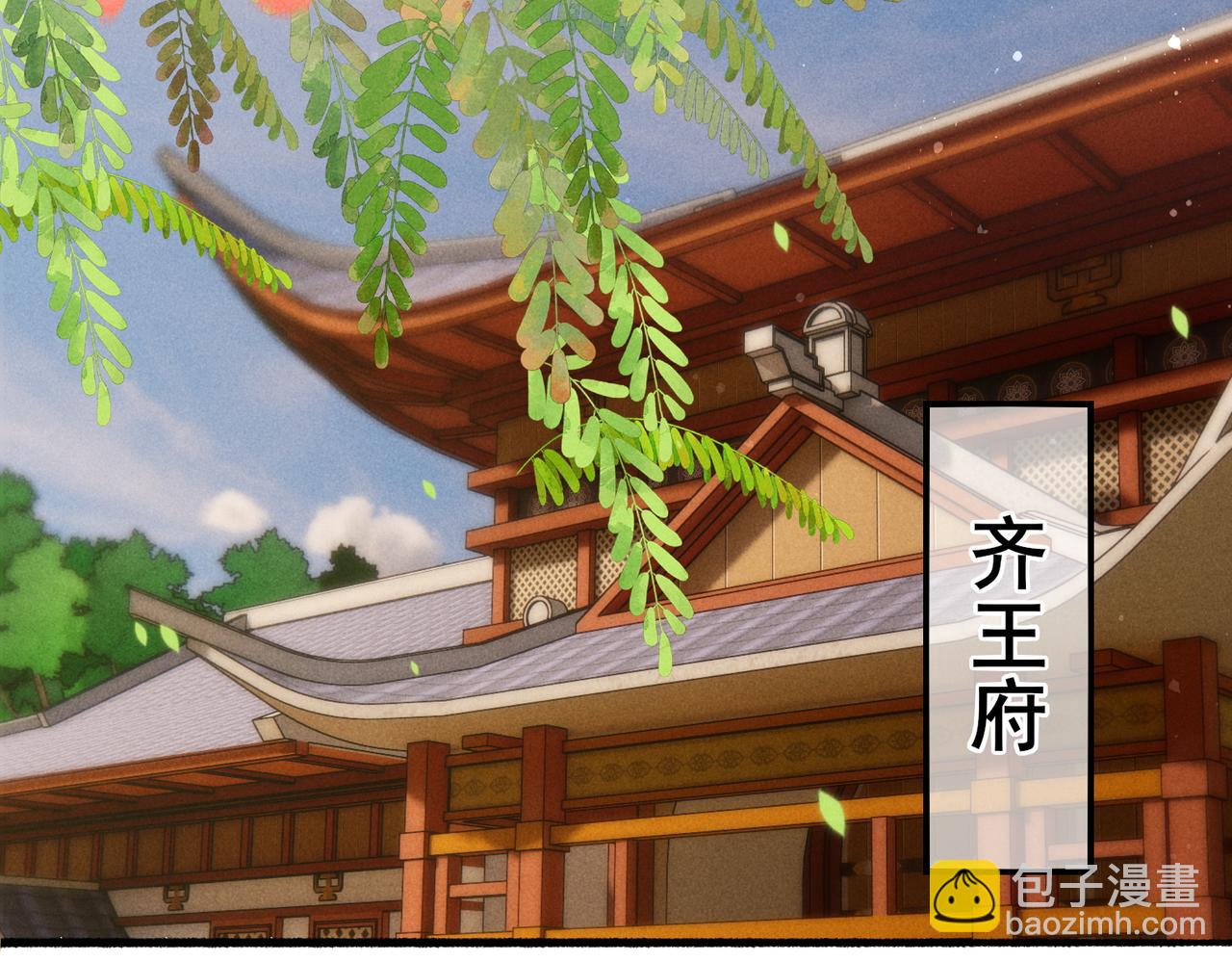 第21话 帝皇心术(1/3)-第23话