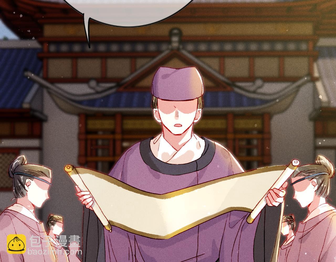 第21话 帝皇心术(1/3)-第23话