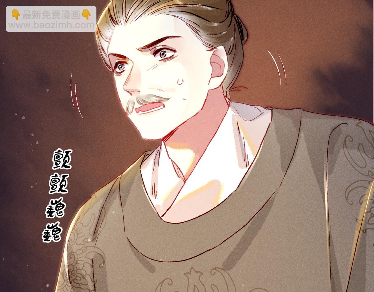 第21话 帝皇心术(1/3)-第23话