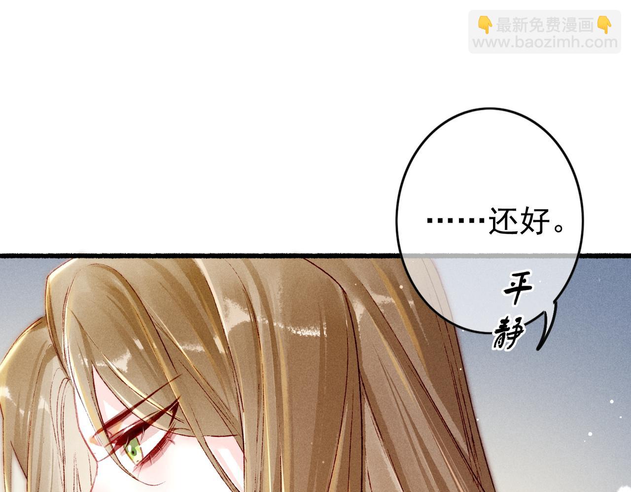 第21话 帝皇心术(1/3)-第23话