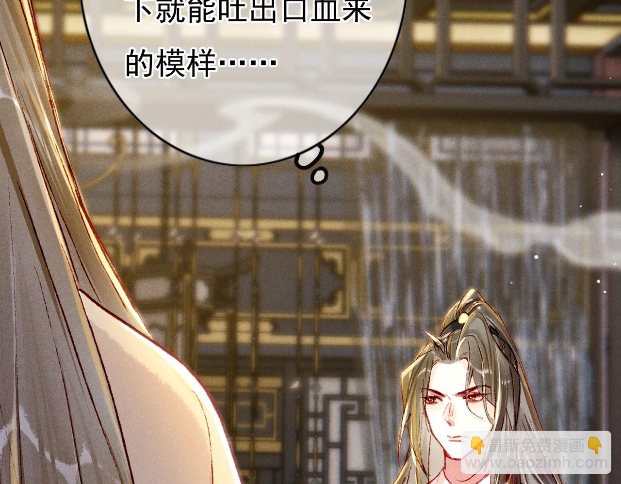 第21话 帝皇心术(1/3)-第23话