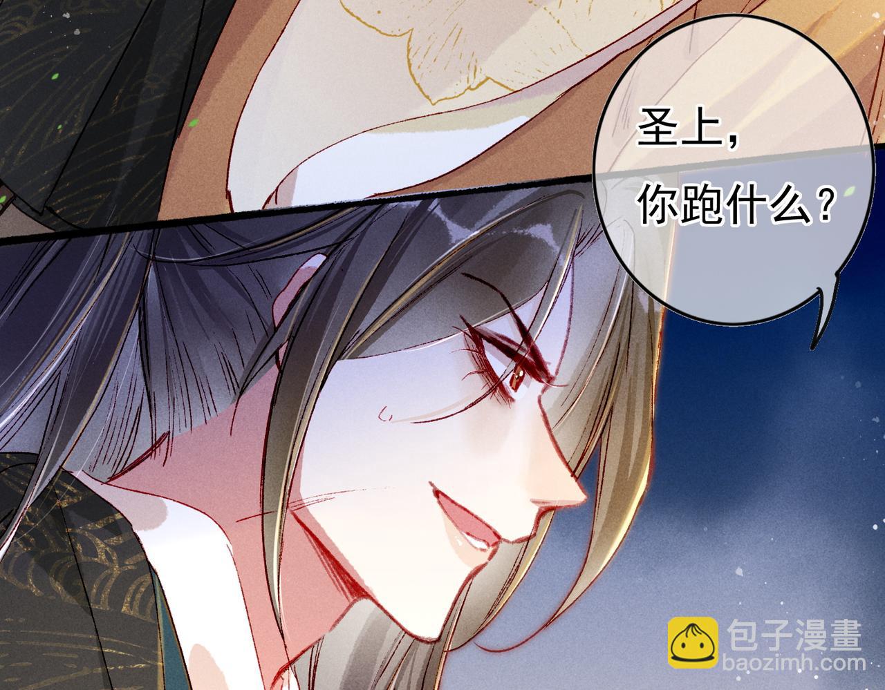 第23话 主动出击(1/2)-第25话