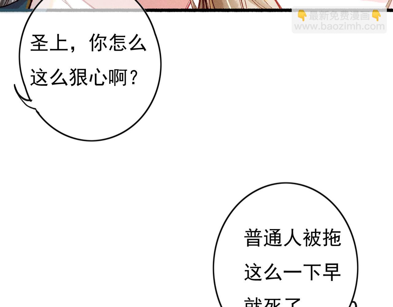 第23话 主动出击(1/2)-第25话