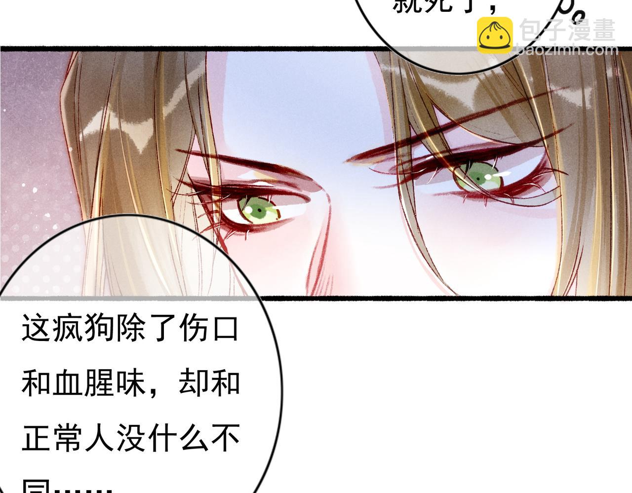 第23话 主动出击(1/2)-第25话