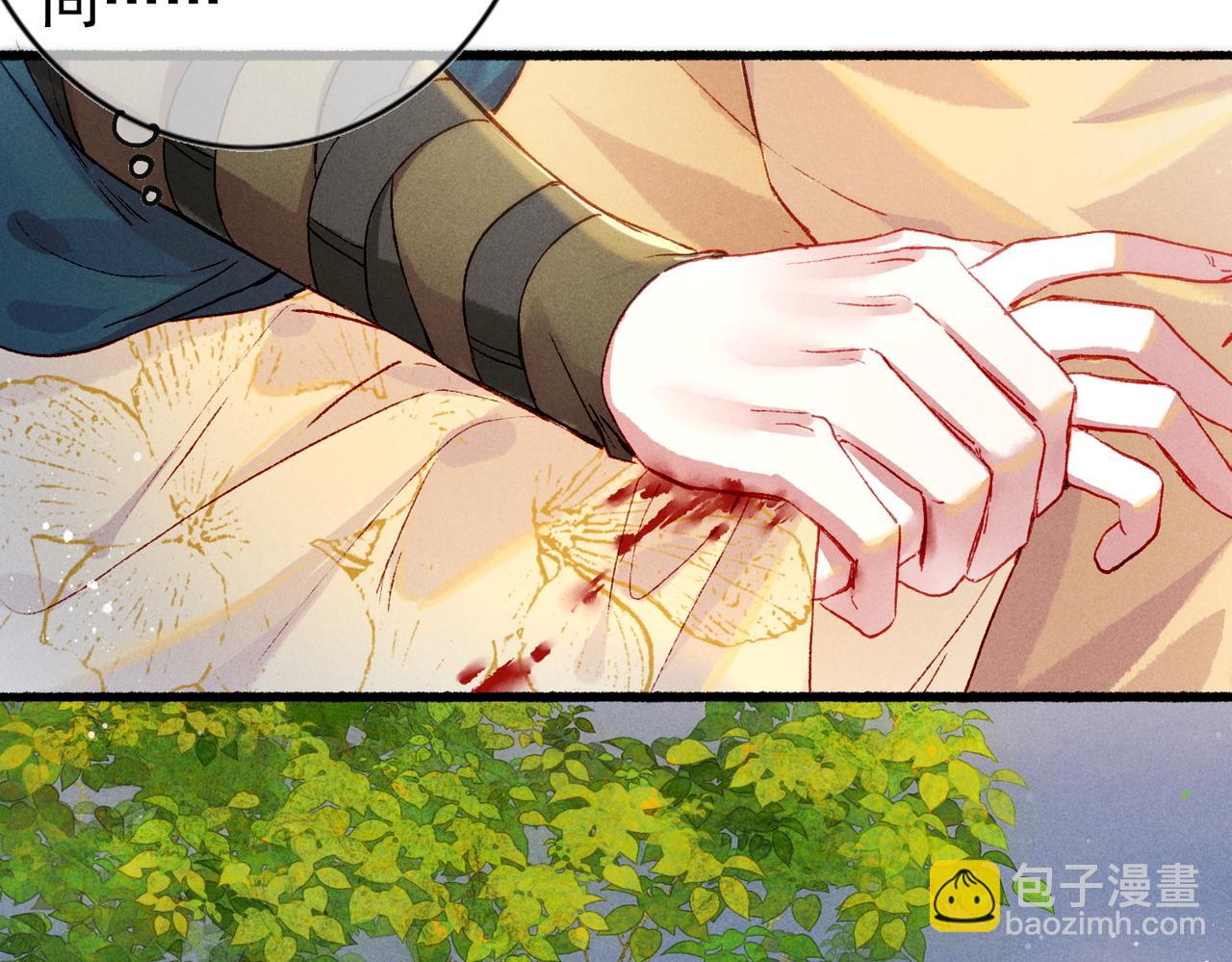 第23话 主动出击(1/2)-第25话