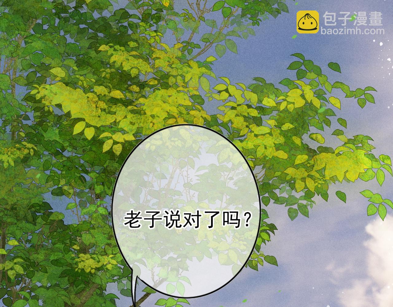 第23话 主动出击(1/2)-第25话