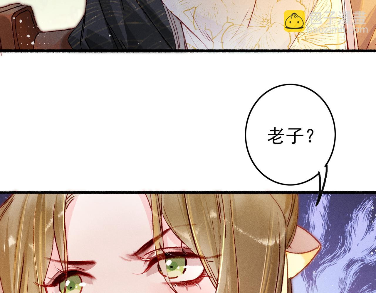 第23话 主动出击(1/2)-第25话