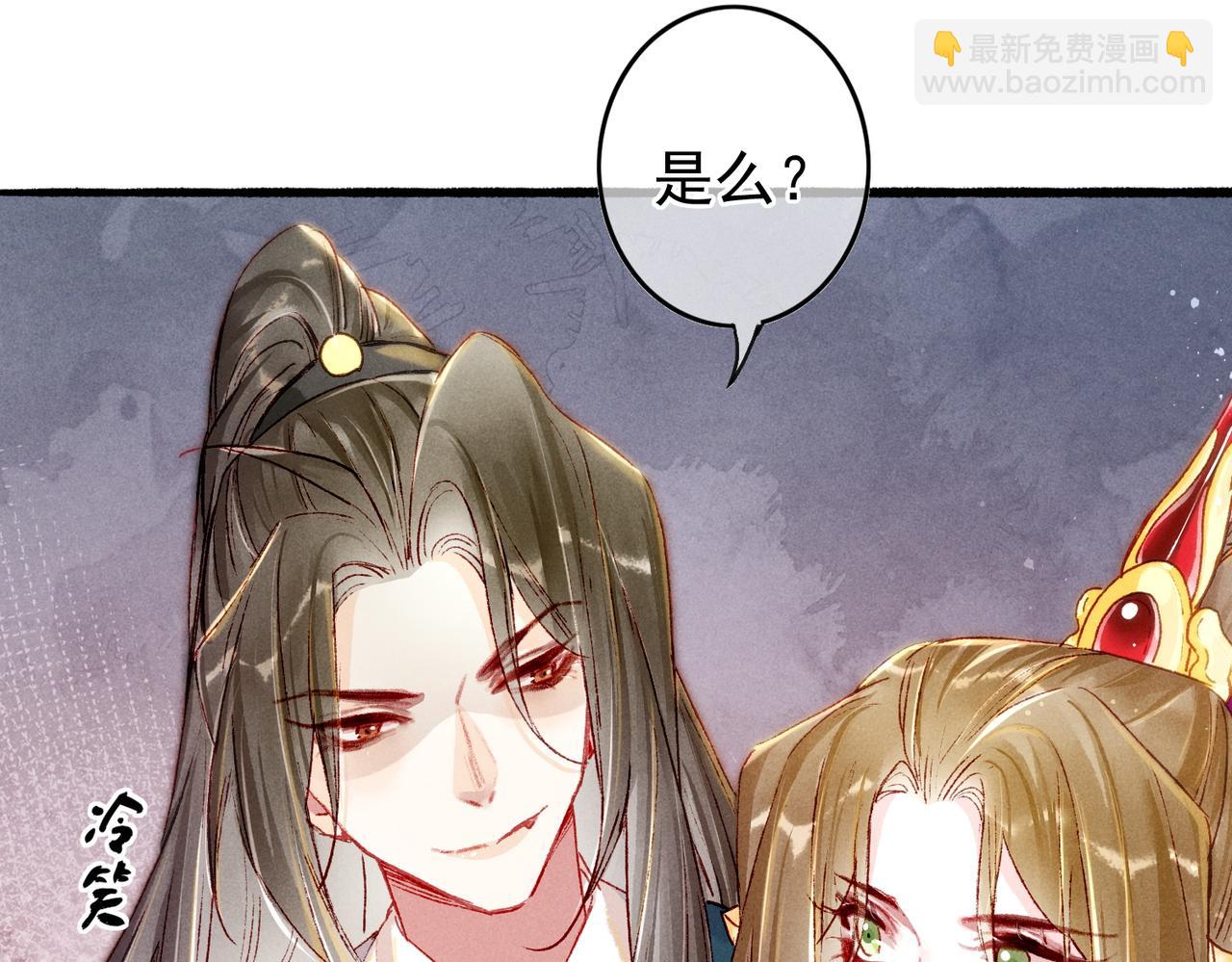 第23话 主动出击(1/2)-第25话