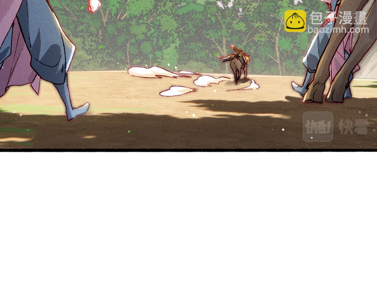 第23话 主动出击(1/2)-第25话