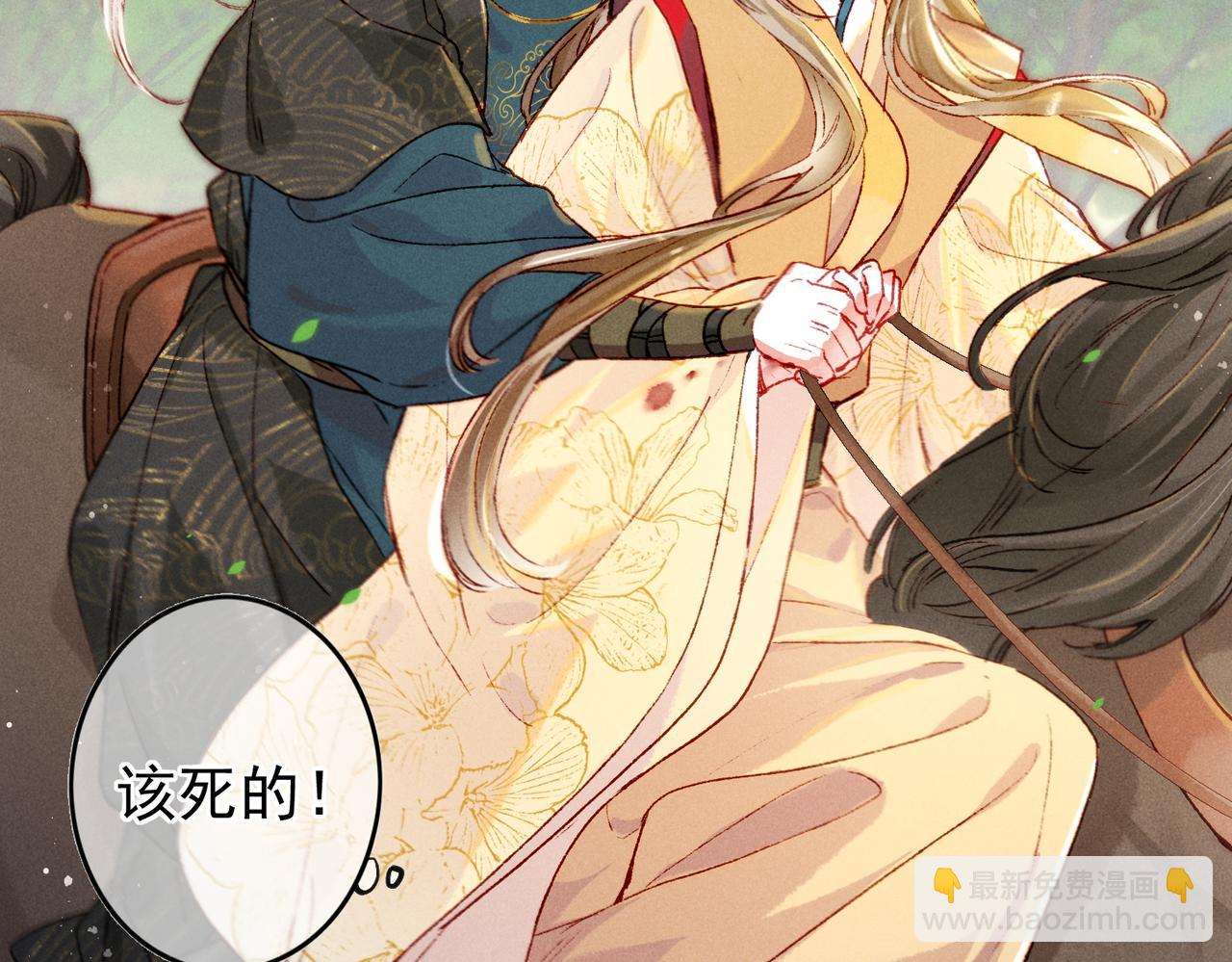 第23话 主动出击(1/2)-第25话