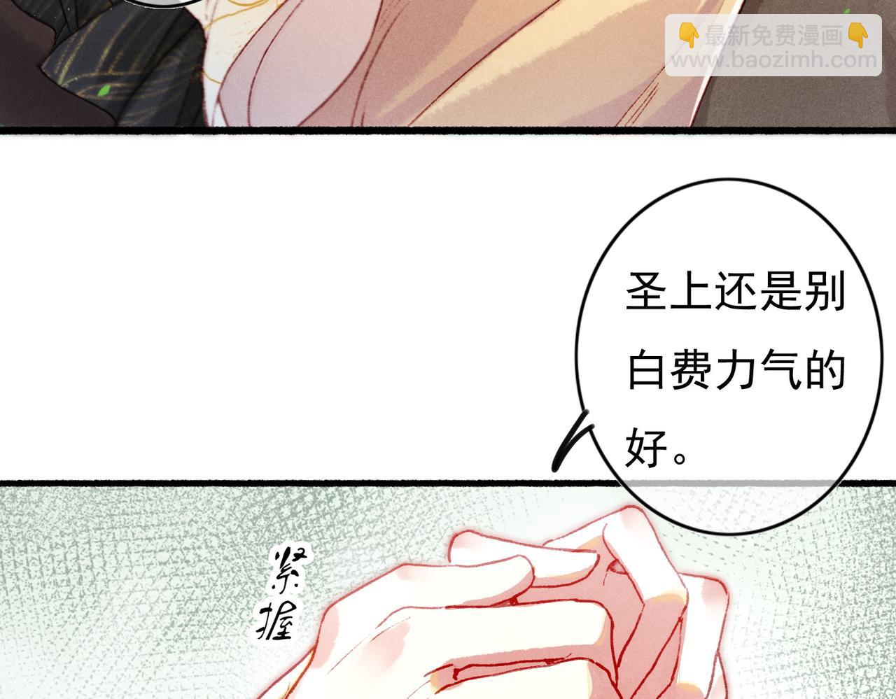 第23话 主动出击(1/2)-第25话