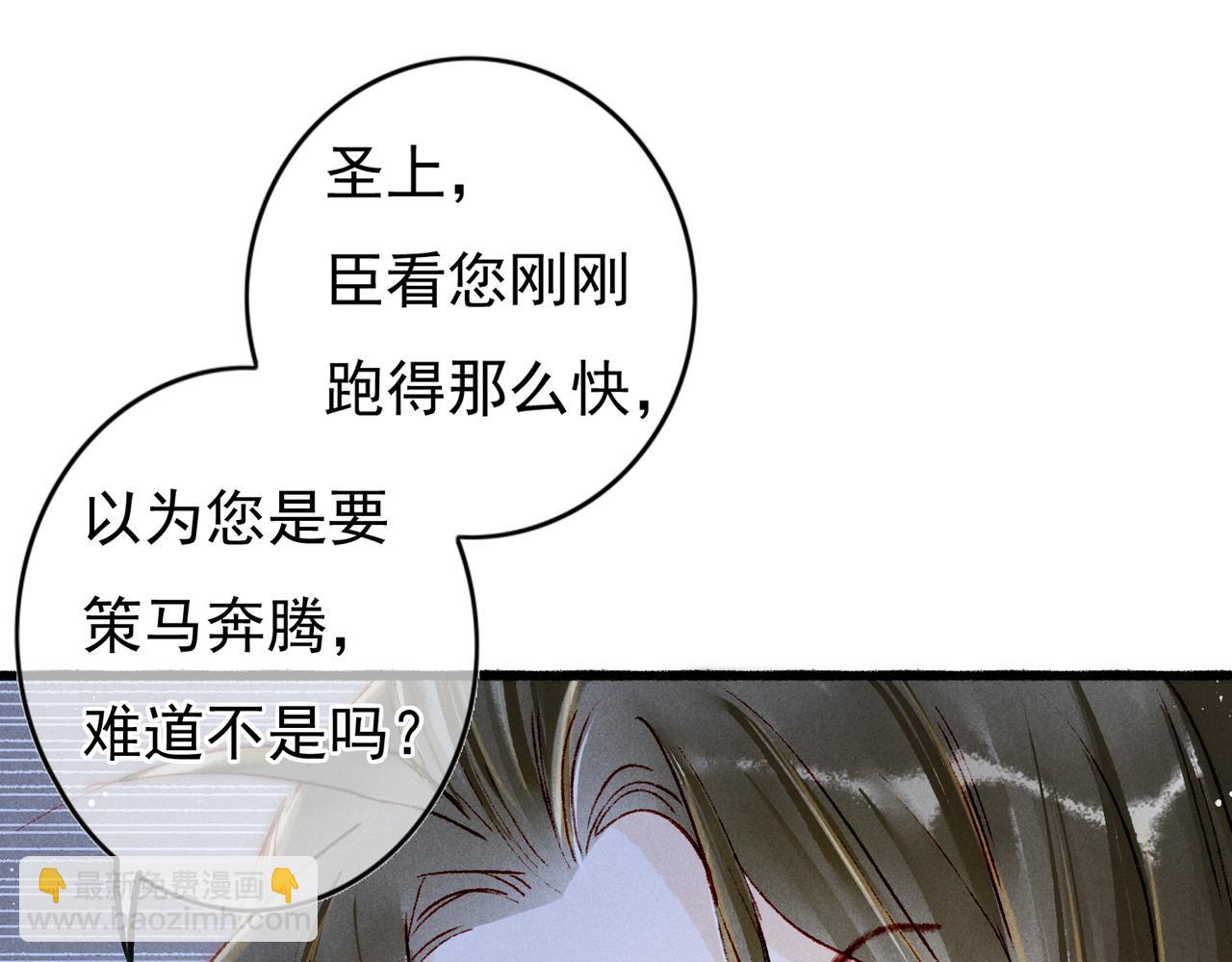 第23话 主动出击(1/2)-第25话