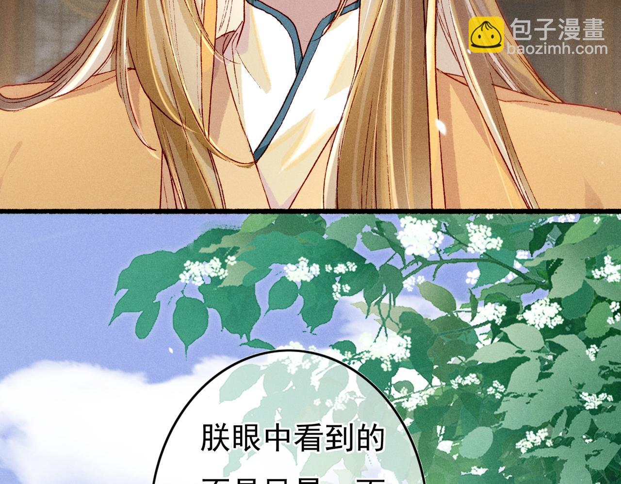 第25话 玉佩不如小皇帝(1/2)-第27话