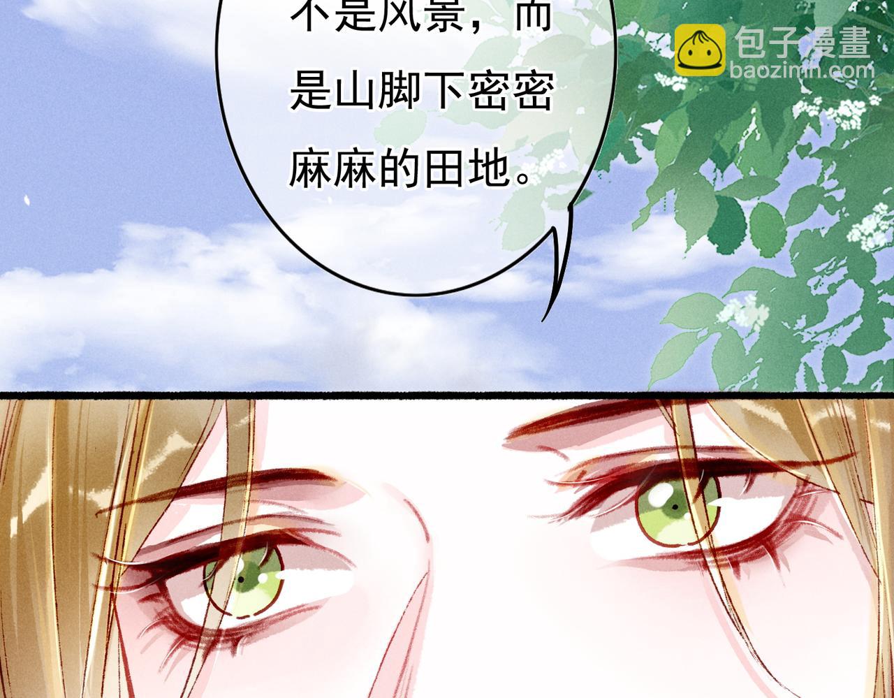 第25话 玉佩不如小皇帝(1/2)-第27话