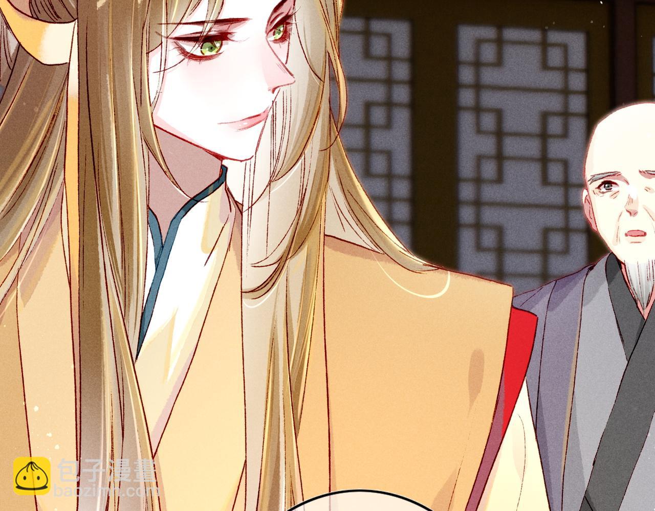 第25话 玉佩不如小皇帝(1/2)-第27话