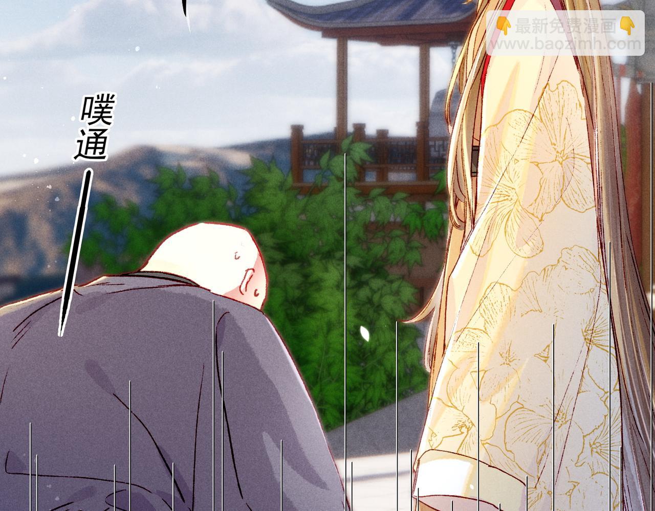 第25话 玉佩不如小皇帝(1/2)-第27话