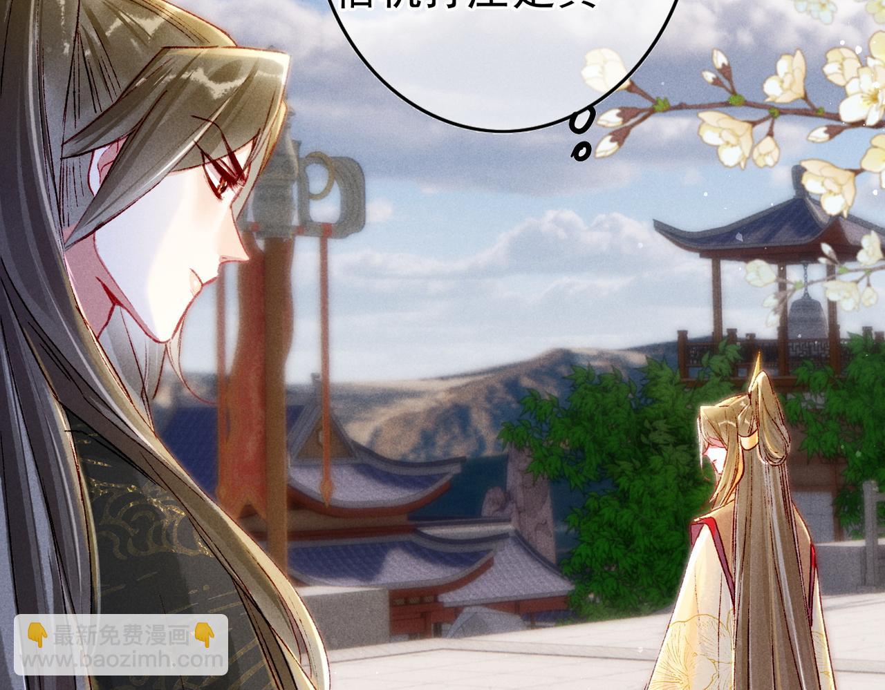 第25话 玉佩不如小皇帝(1/2)-第27话