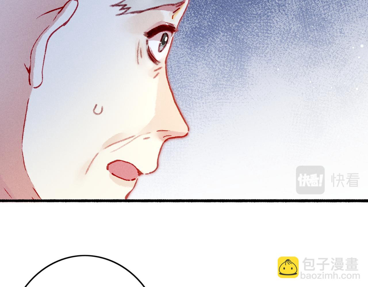 第25话 玉佩不如小皇帝(1/2)-第27话